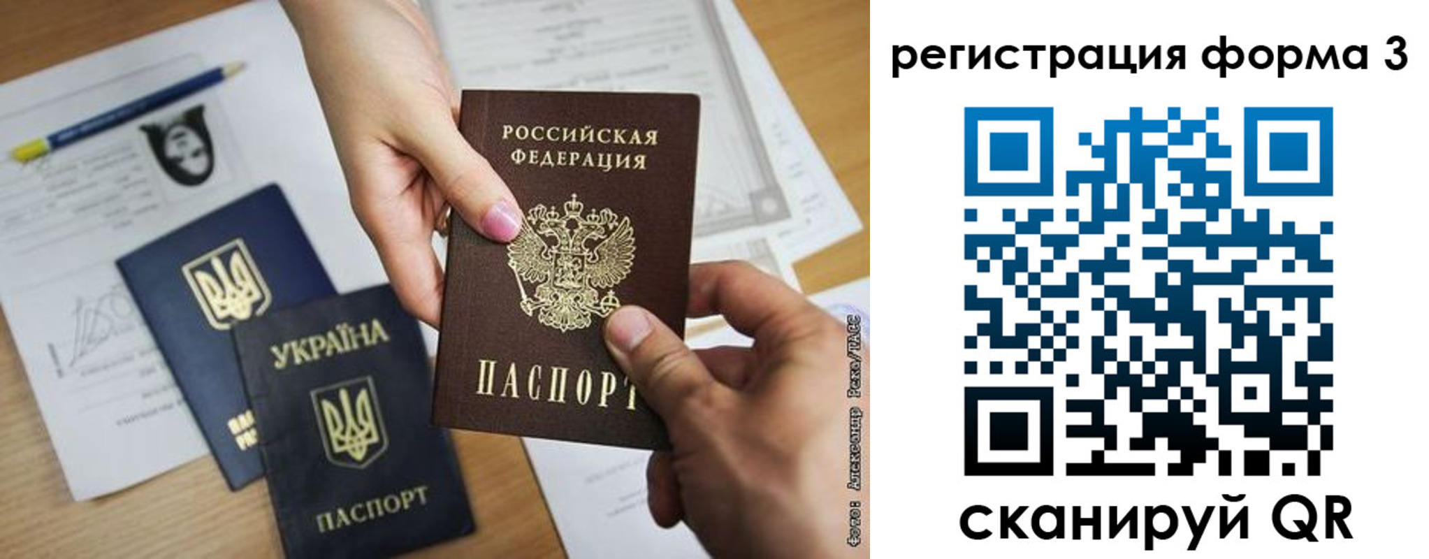 прописка законно в Балахне