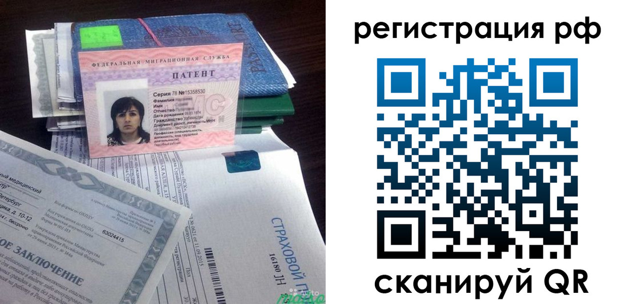форма 3 в Балахне